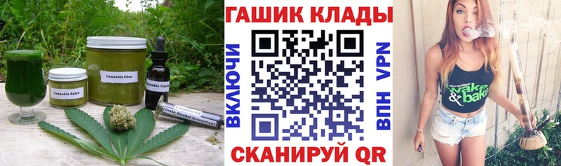 мориарти формула  Донецк  Печенье с ТГК марихуана 