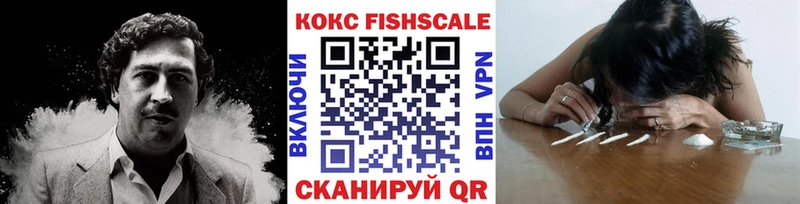 COCAIN Колумбийский  Донецк 
