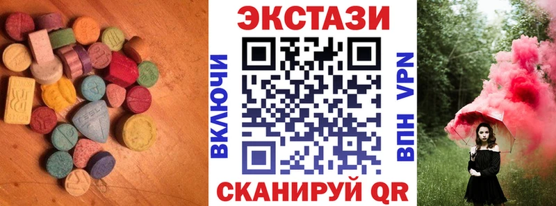 Экстази Philipp Plein  MEGA ТОР  Донецк 