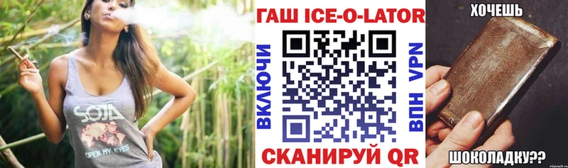 дарнет шоп  hydra как войти  ГАШ AMNESIA HAZE  Донецк 