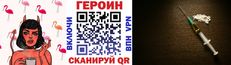 ГЕРОИН Афган  Донецк 