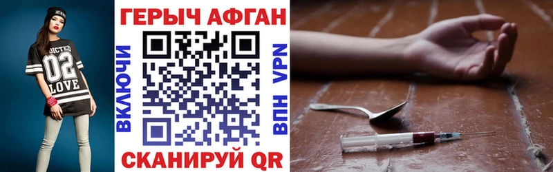 Героин хмурый Донецк