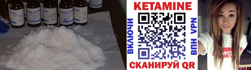 Кетамин VHQ  Донецк 