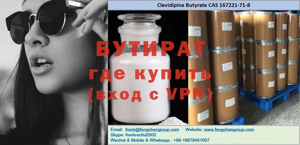 стаф Вяземский