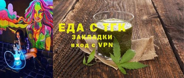 гашиш Краснослободск