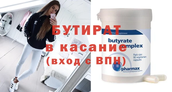 стаф Вяземский