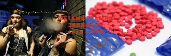 крисы Волосово