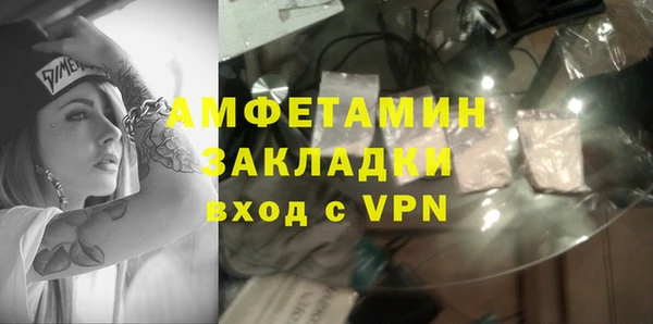 mdpv Вязники