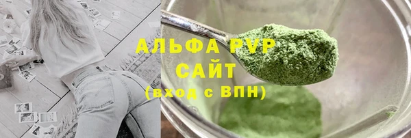 крисы Волосово