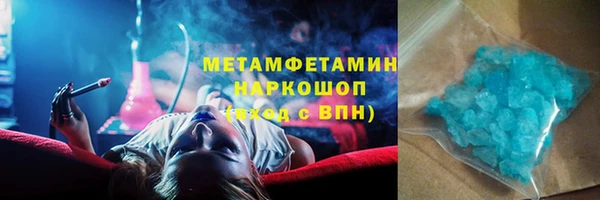 спайс Вязьма