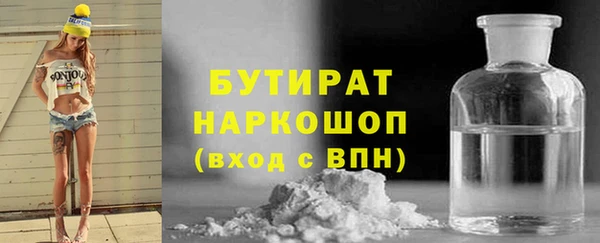 прущая мука Бугульма