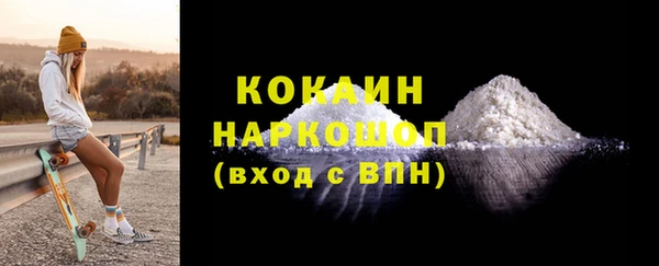 марки nbome Волоколамск