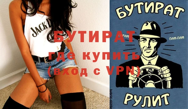 mdpv Вязники