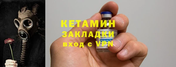 марки nbome Волоколамск