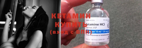 MDMA Бородино