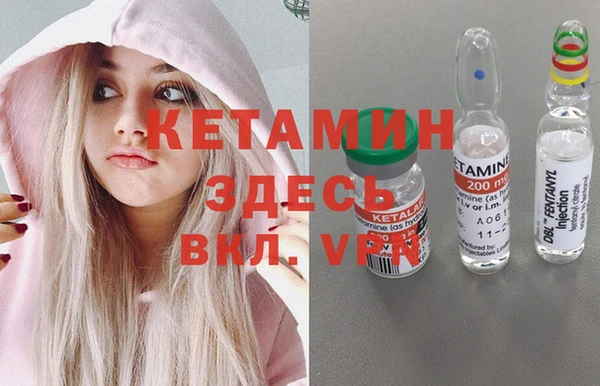 марки nbome Волоколамск