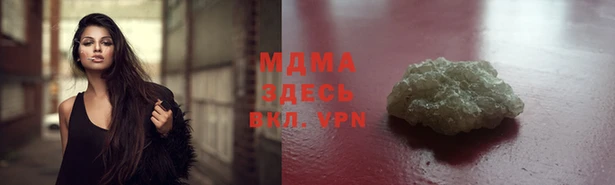MESCALINE Бронницы