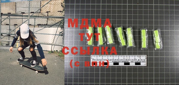 спайс Вязьма