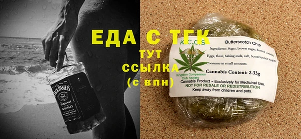 спайс Вязьма