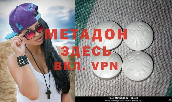 эйфоретик Краснотурьинск