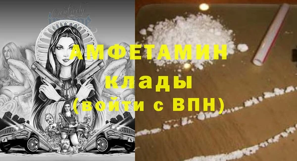 марки nbome Волоколамск