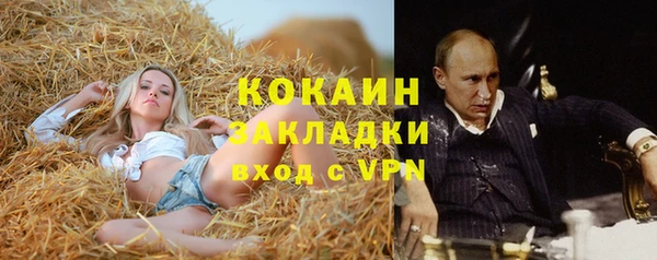 марки nbome Волоколамск