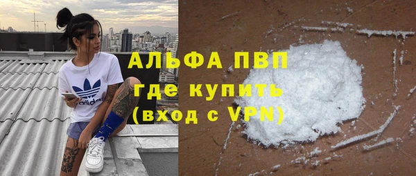 спайс Вязьма