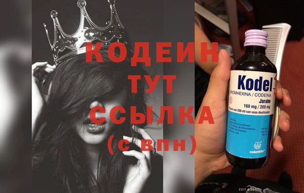mdpv Вязники
