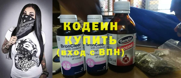 марки nbome Волоколамск