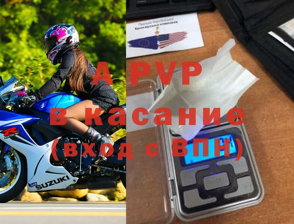 марки nbome Волоколамск