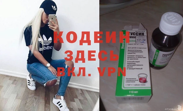 марки nbome Волоколамск