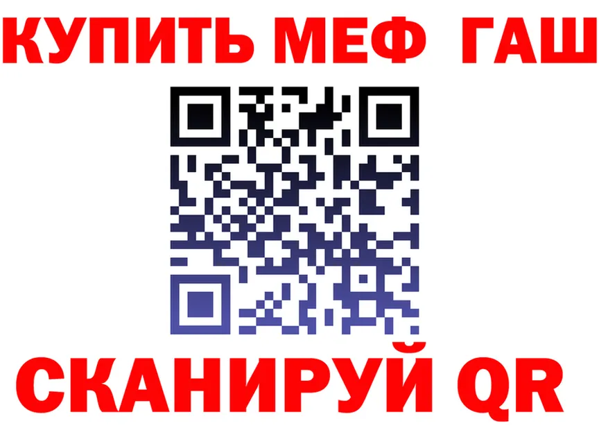 АМФ Premium сайт площадка МЕГА Донецк