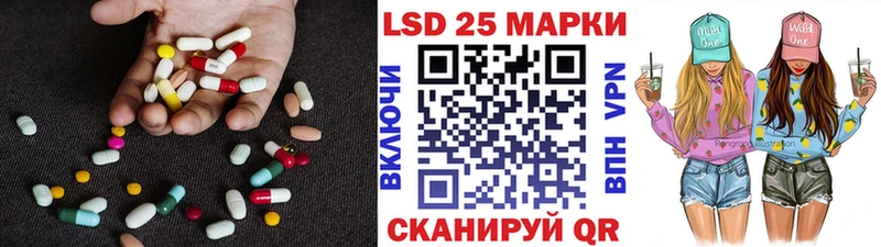ЛСД экстази ecstasy  hydra ссылка  Донецк  как найти  