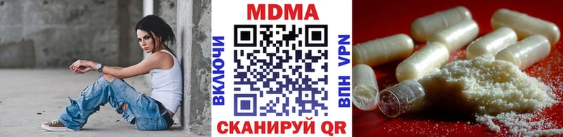 MDMA VHQ  купить наркотики сайты  Донецк 