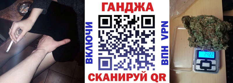 МАРИХУАНА тримм  Донецк 